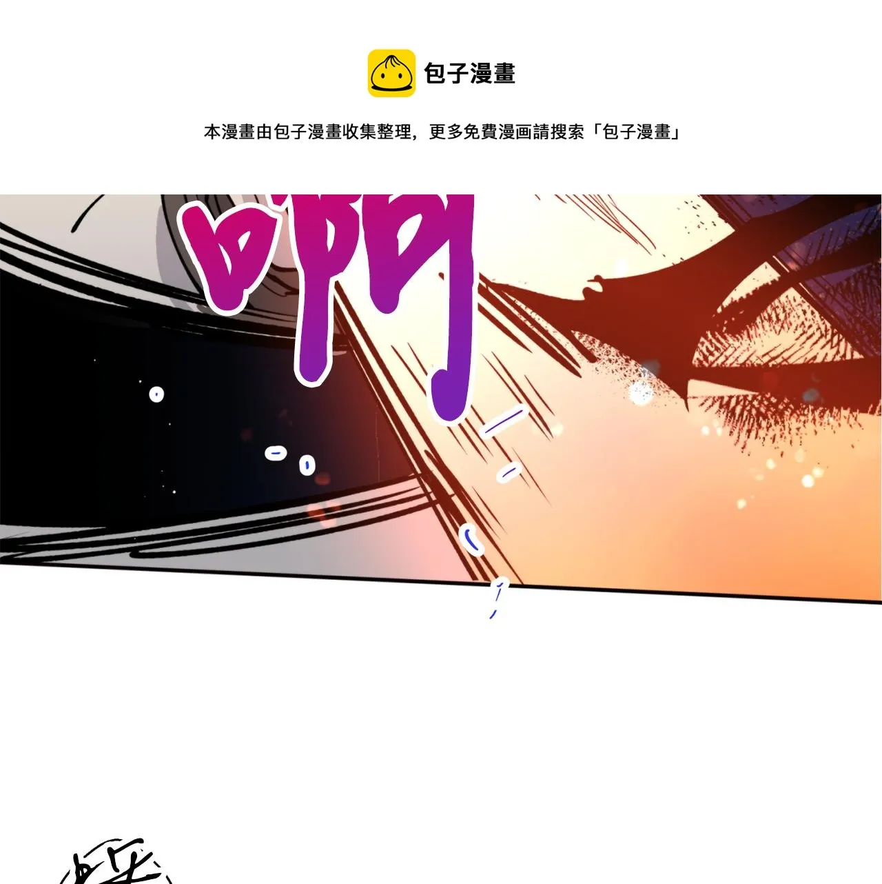 第33话 虎口脱险 第61页