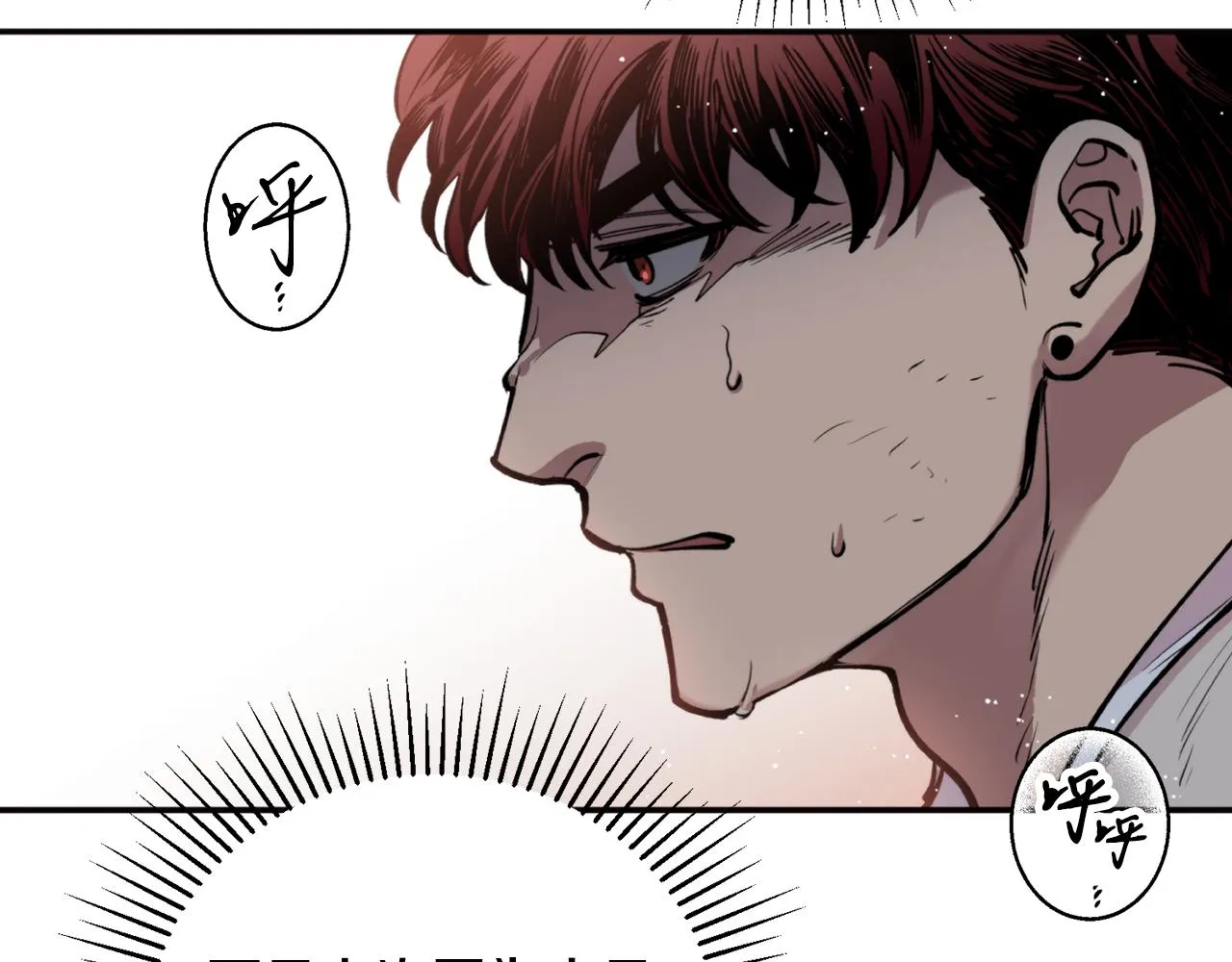 第33话 虎口脱险 第66页