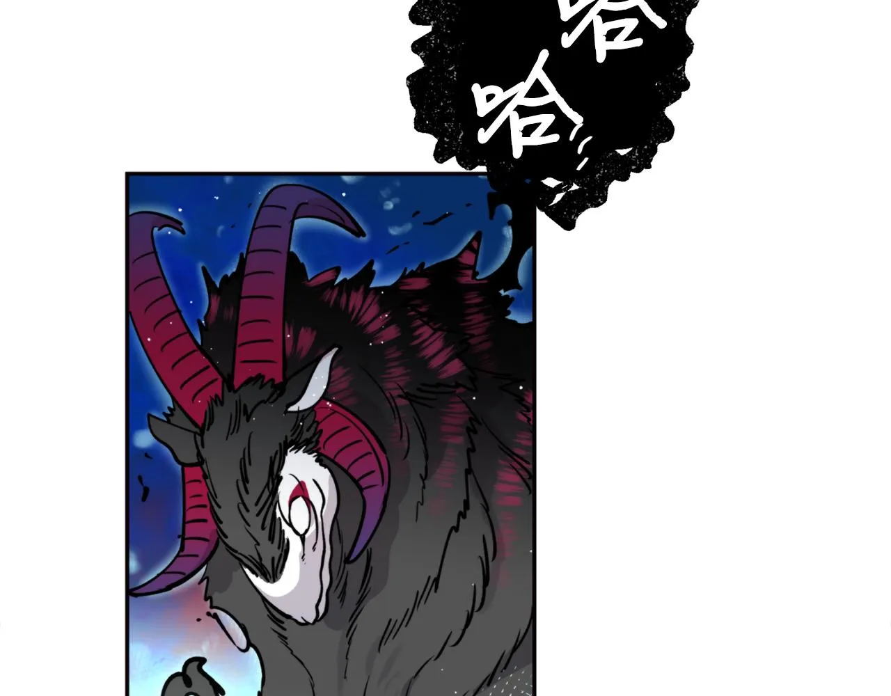 第33话 虎口脱险 第68页
