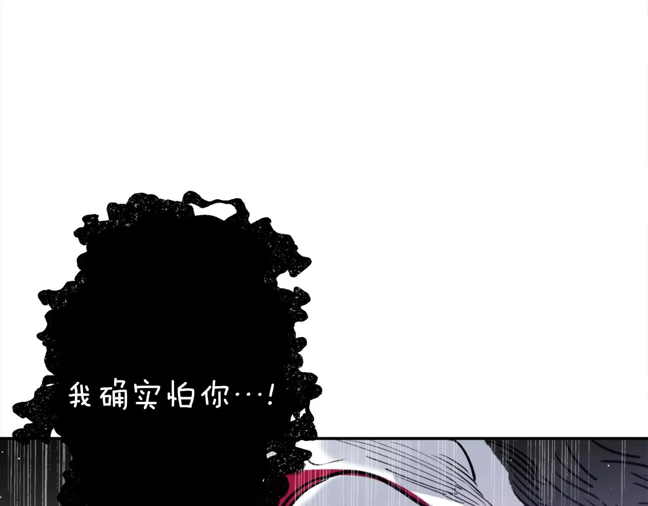 第33话 虎口脱险 第76页