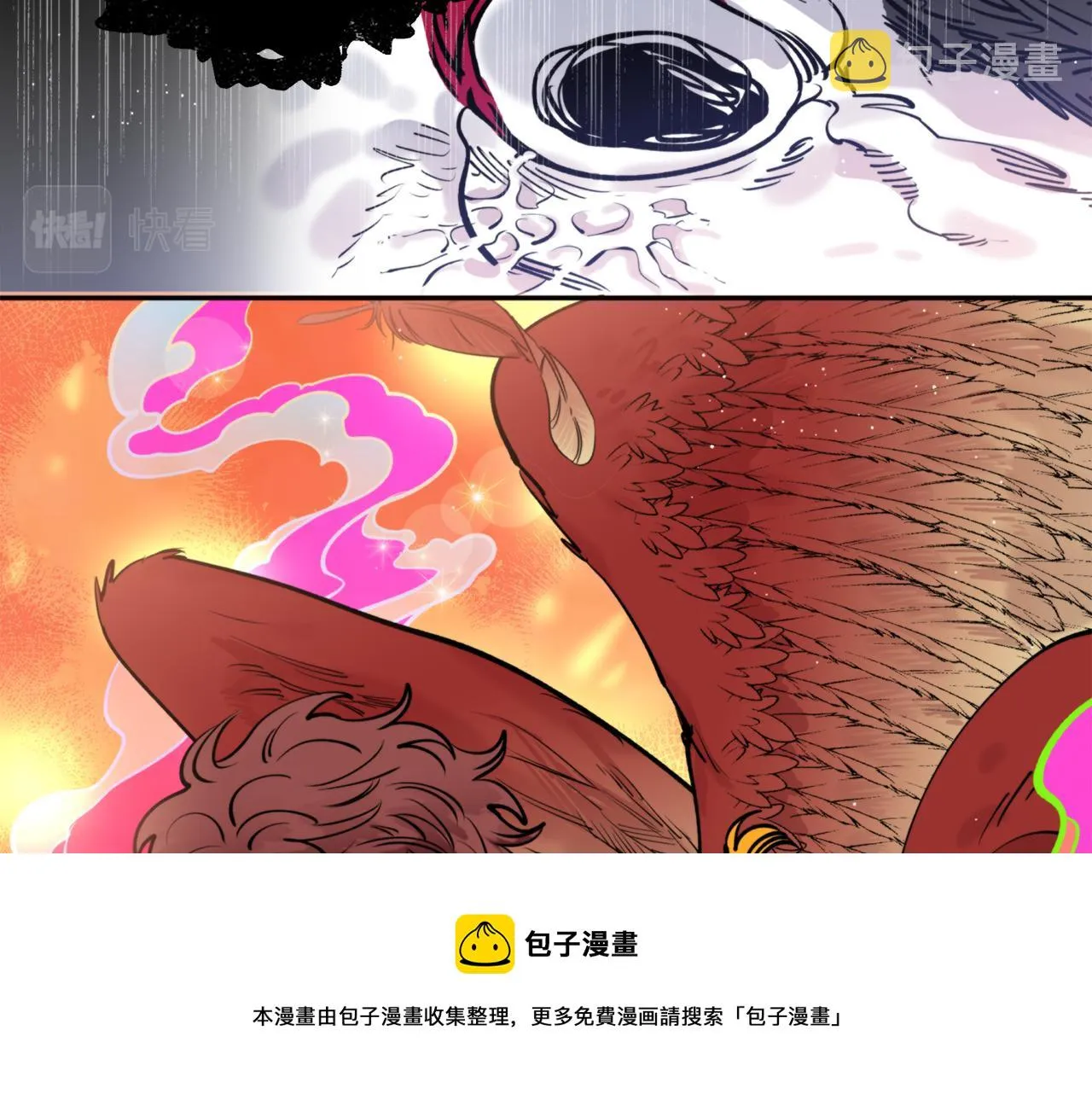 第33话 虎口脱险 第77页