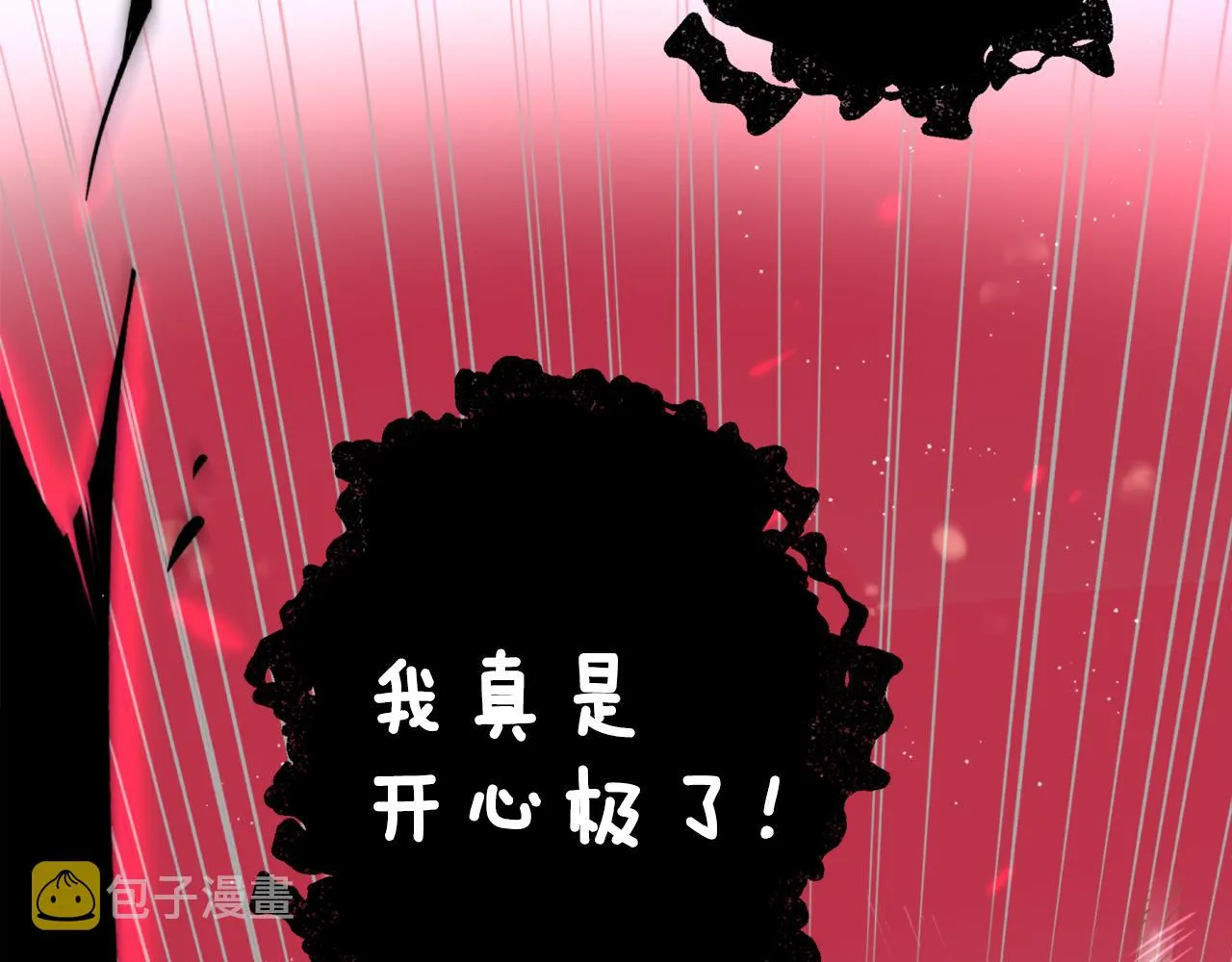 第33话 虎口脱险 第82页