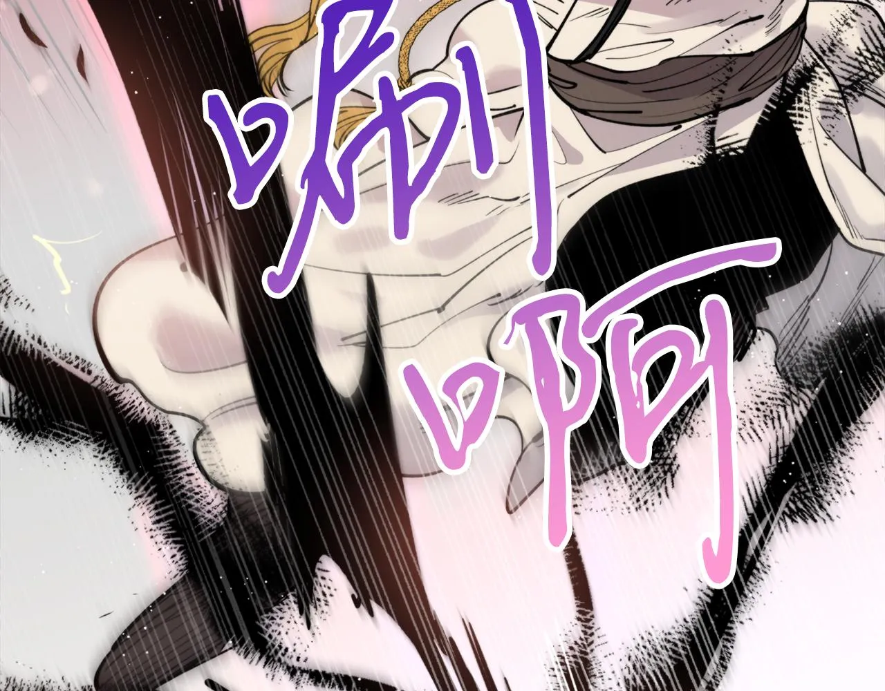 第33话 虎口脱险 第84页