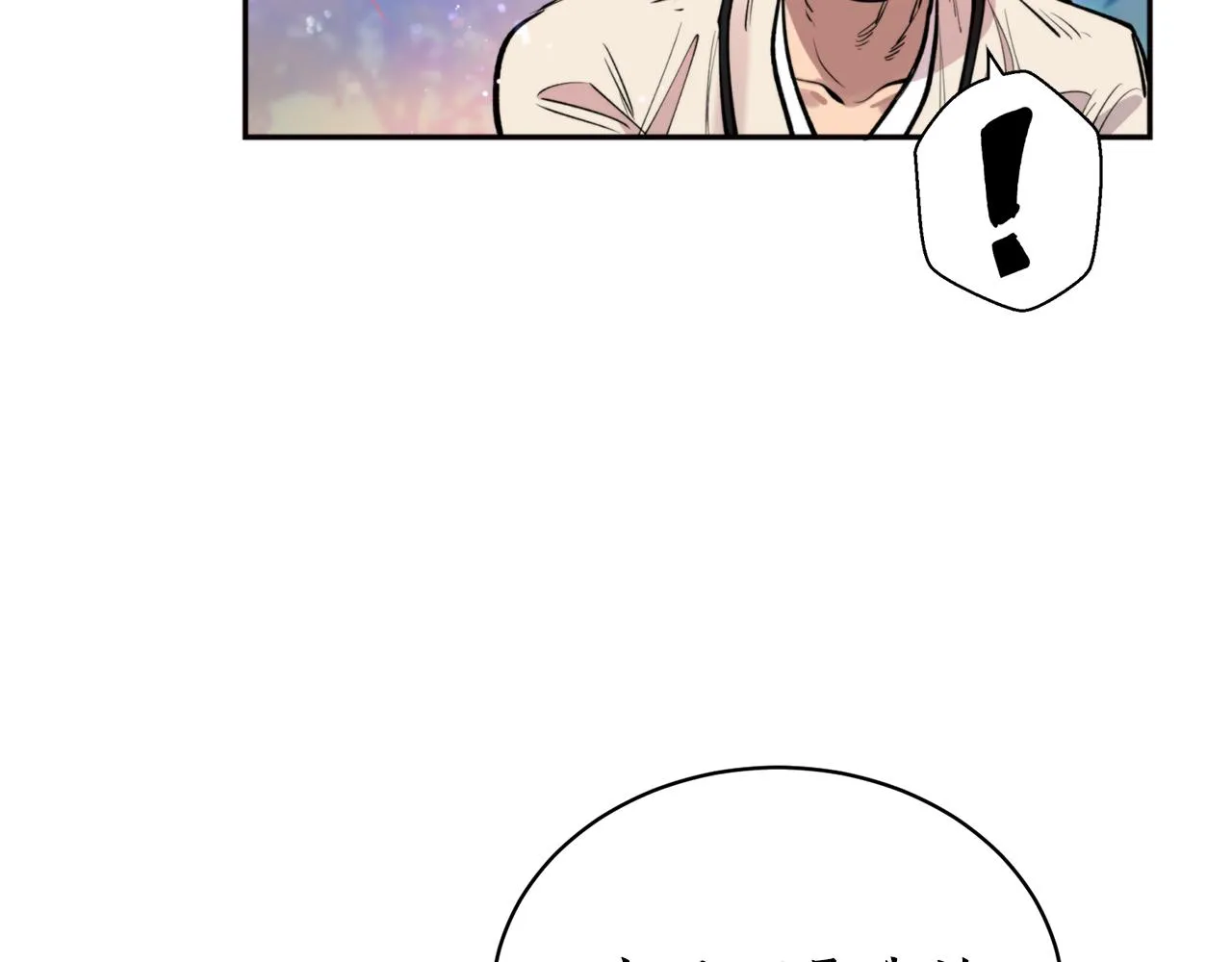 第33话 虎口脱险 第91页