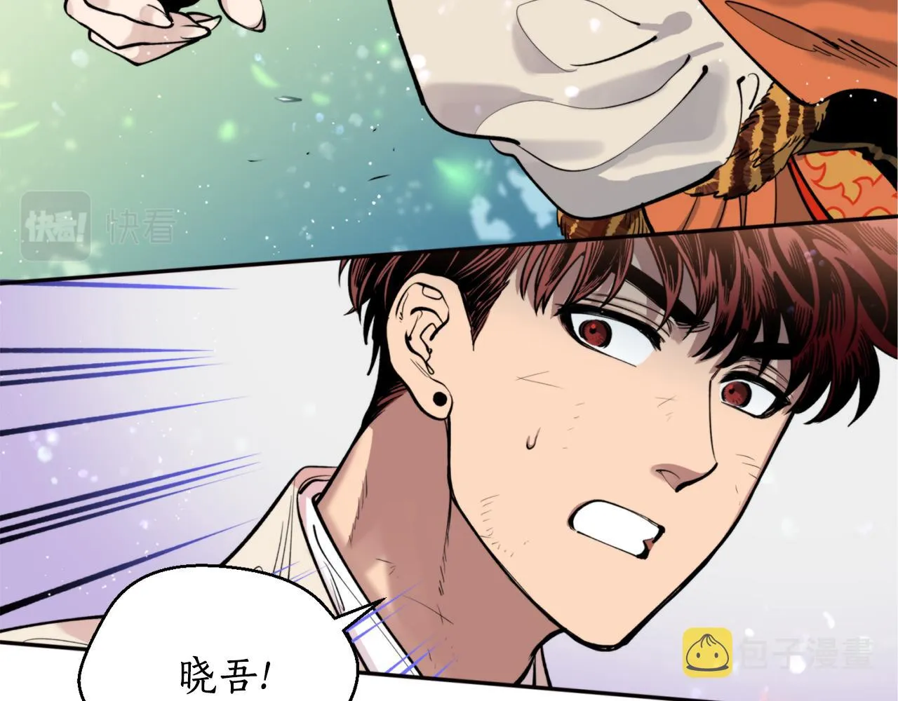 第33话 虎口脱险 第94页