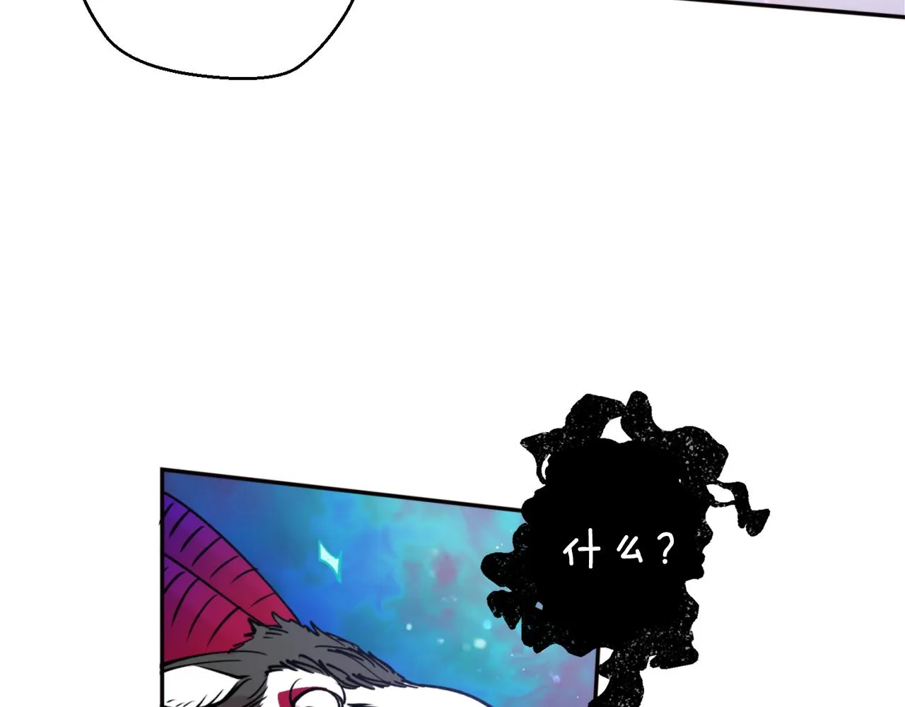 第33话 虎口脱险 第95页