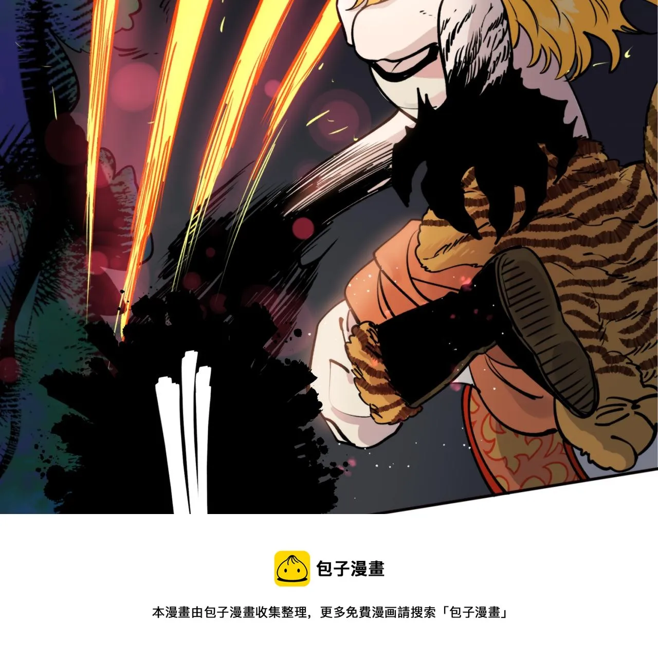 第33话 虎口脱险 第105页