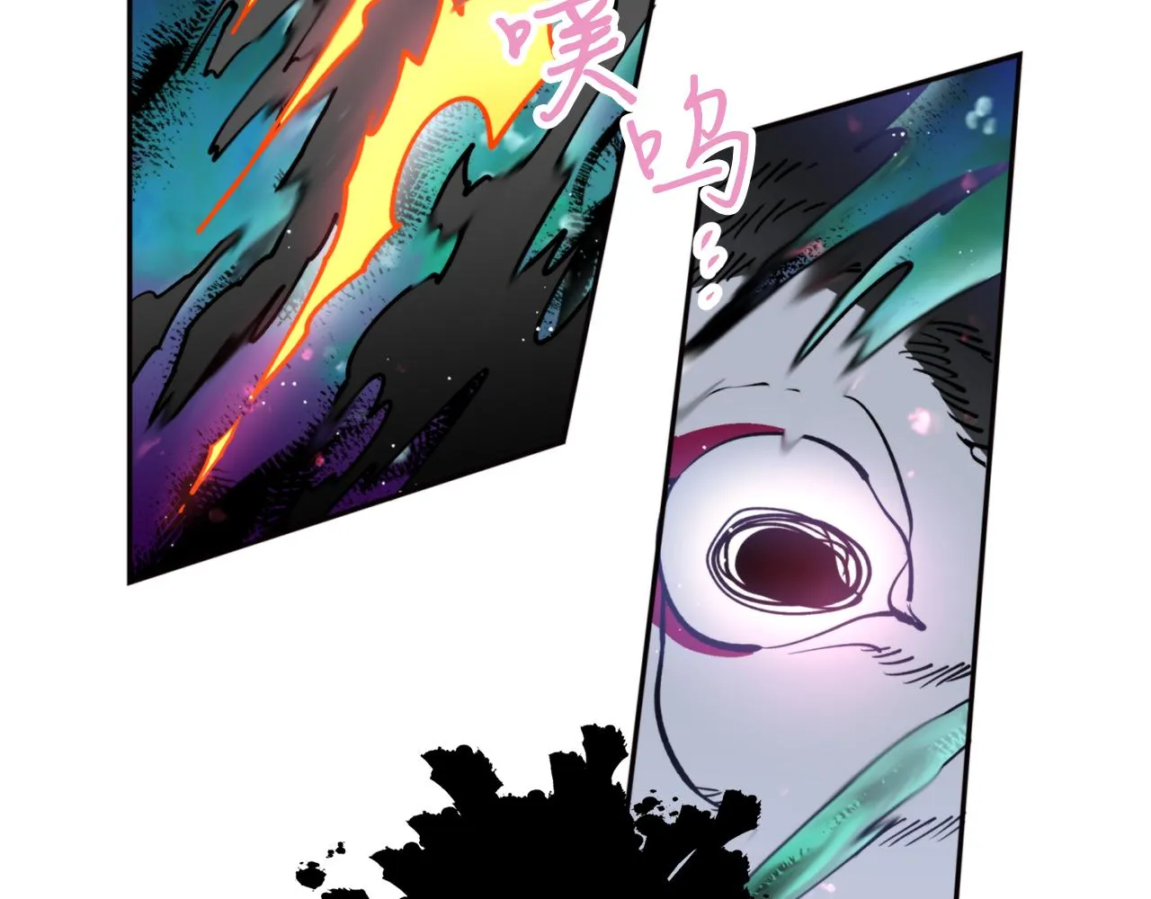 第33话 虎口脱险 第110页