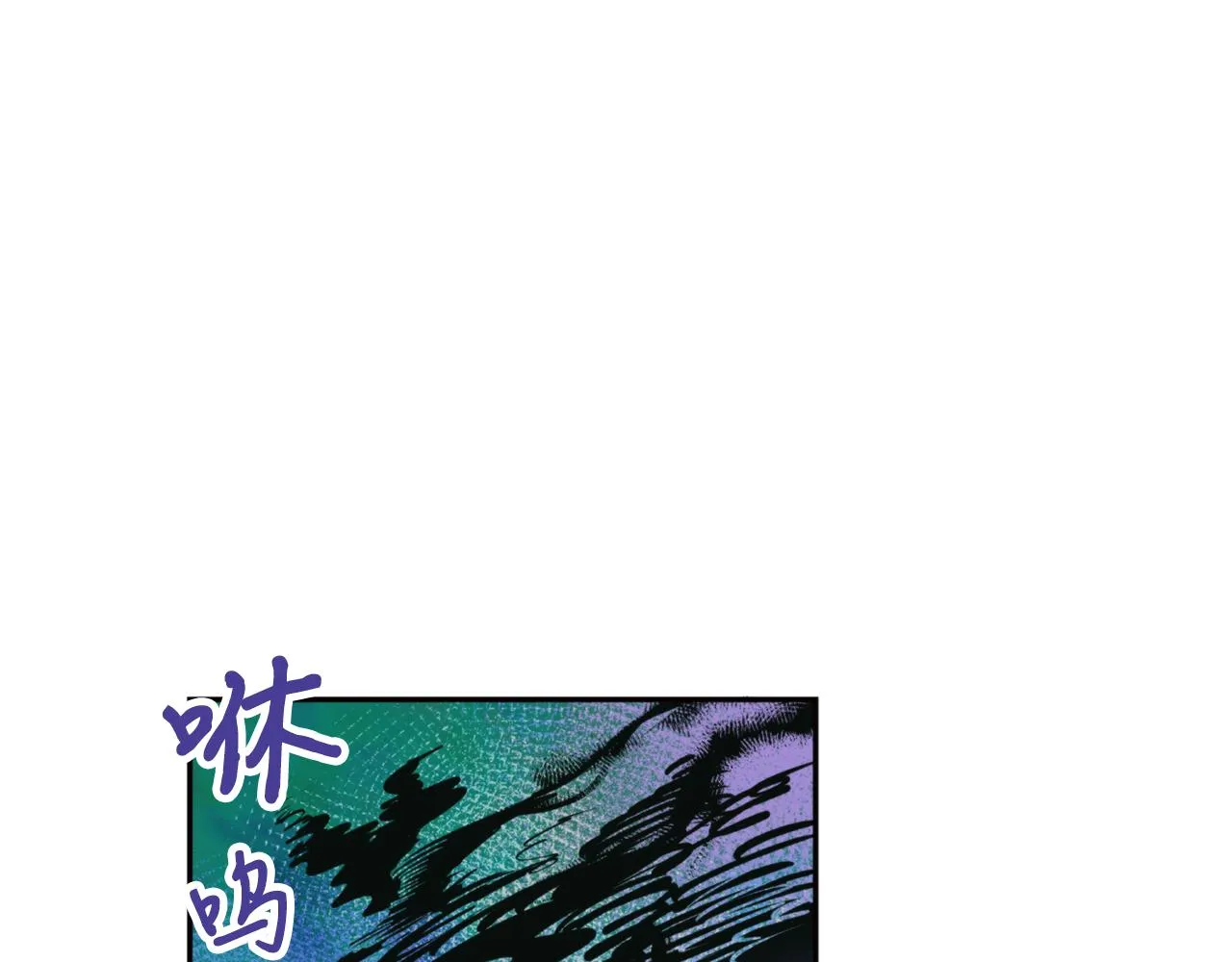 第33话 虎口脱险 第115页