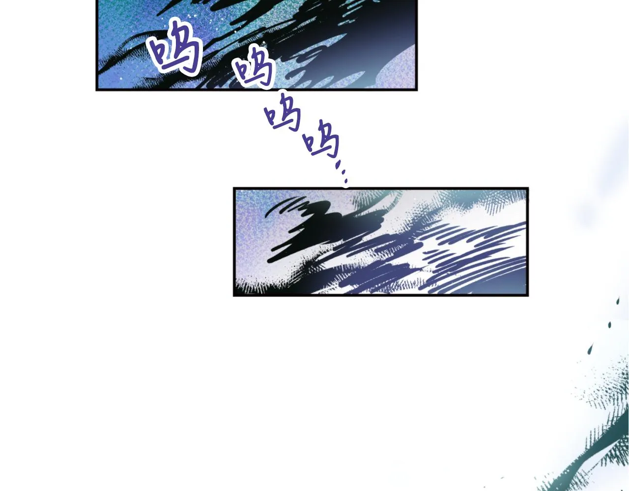 第33话 虎口脱险 第116页