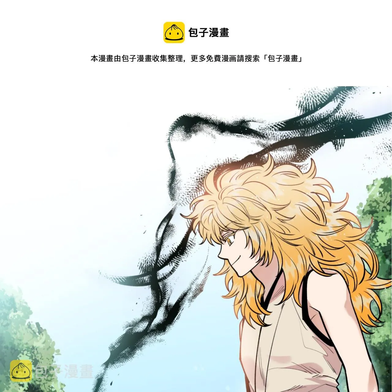 第33话 虎口脱险 第117页