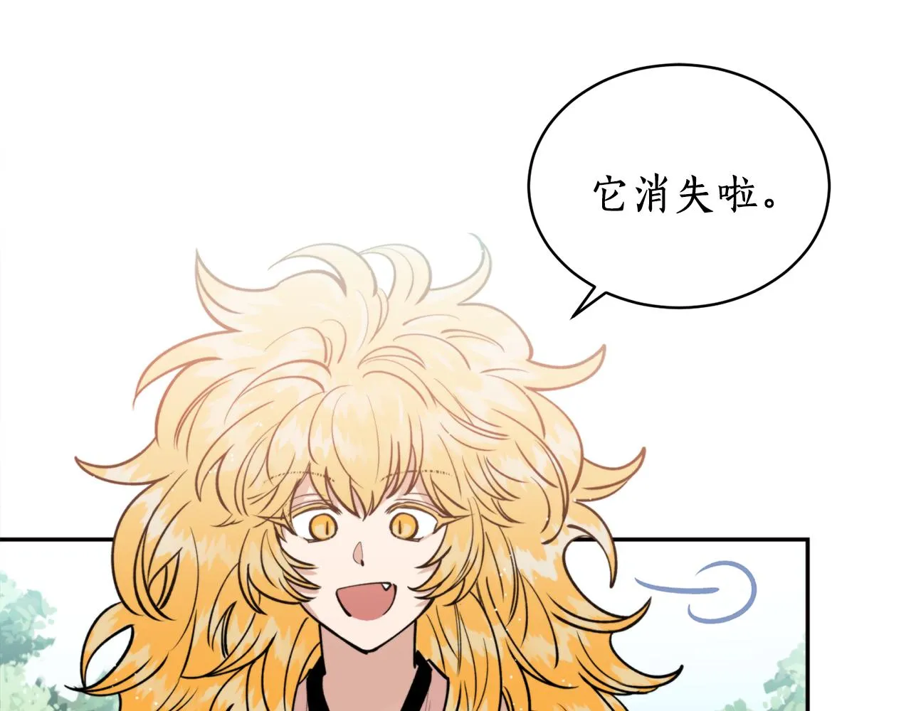 第33话 虎口脱险 第119页