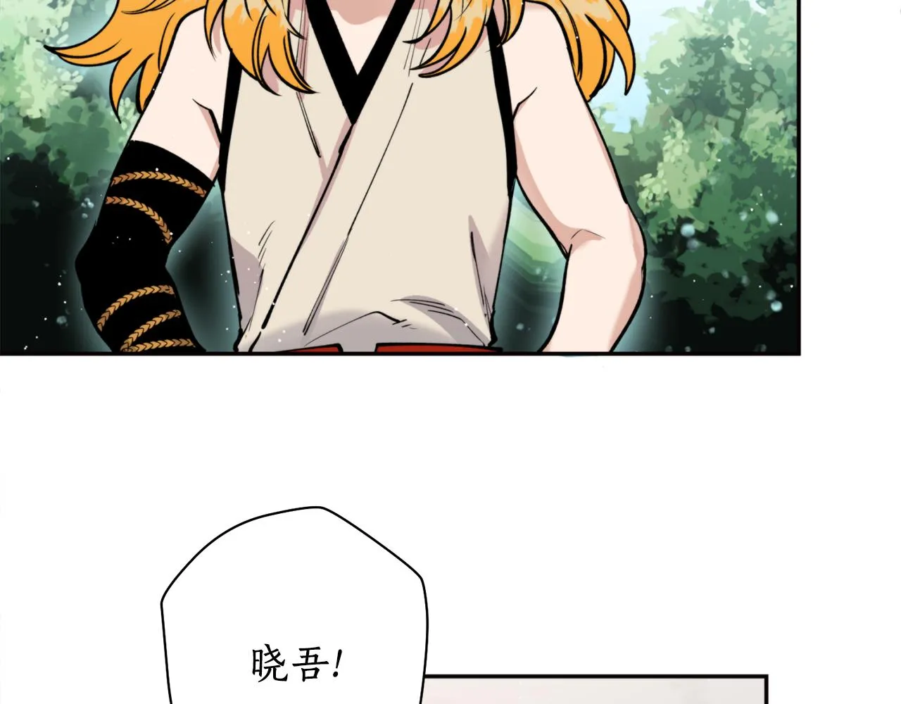 第33话 虎口脱险 第120页