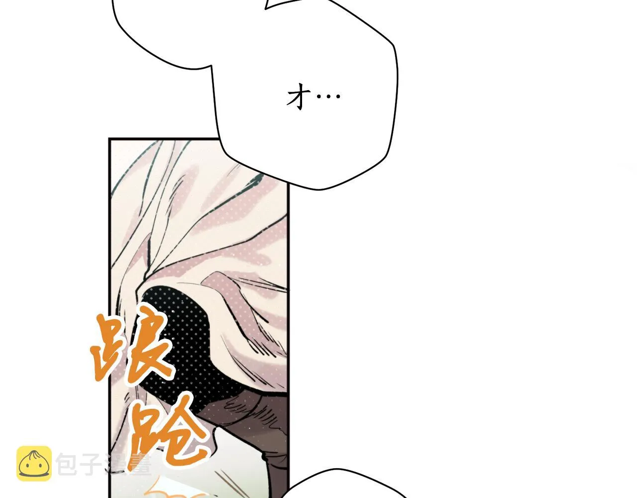 第33话 虎口脱险 第122页