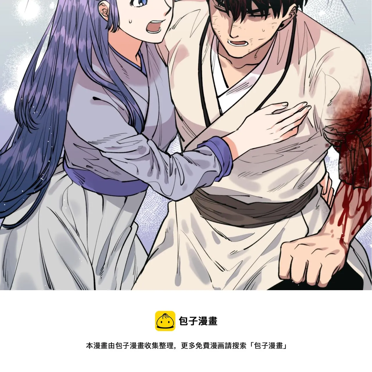 第33话 虎口脱险 第125页
