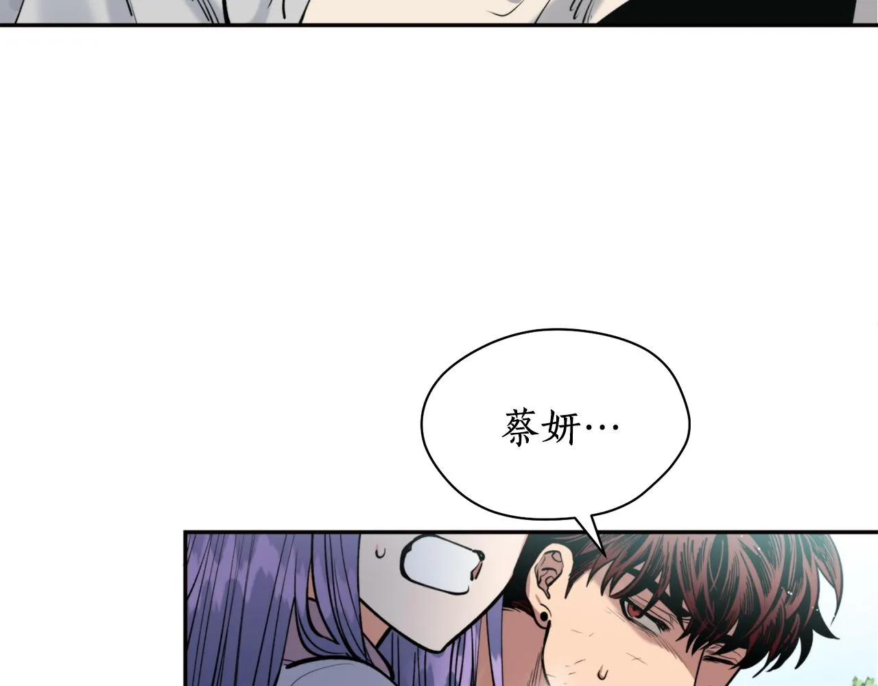 第33话 虎口脱险 第126页