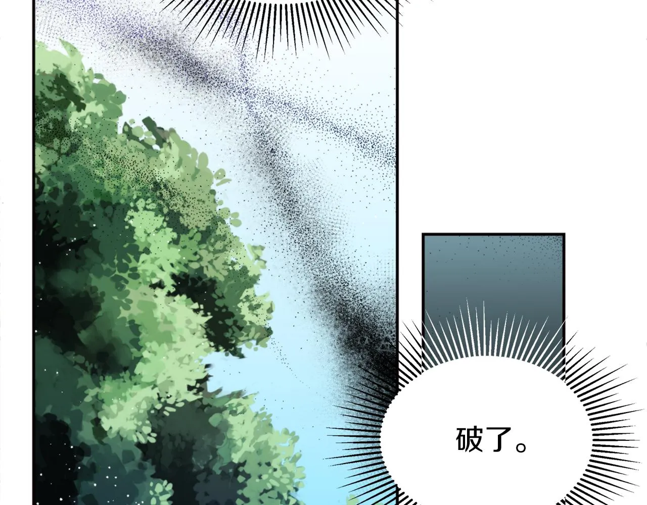 第33话 虎口脱险 第134页
