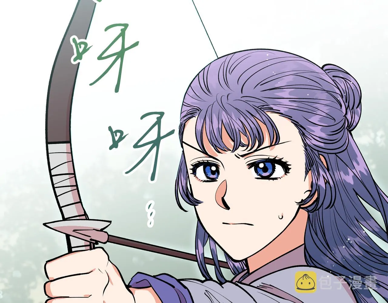 第32话 再遇小妖 第2页