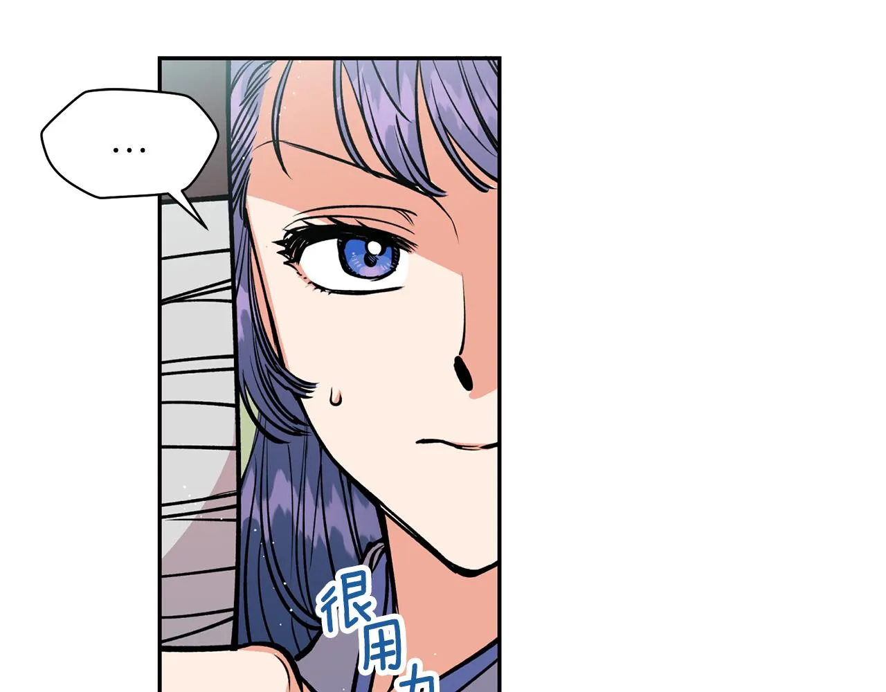 第32话 再遇小妖 第4页
