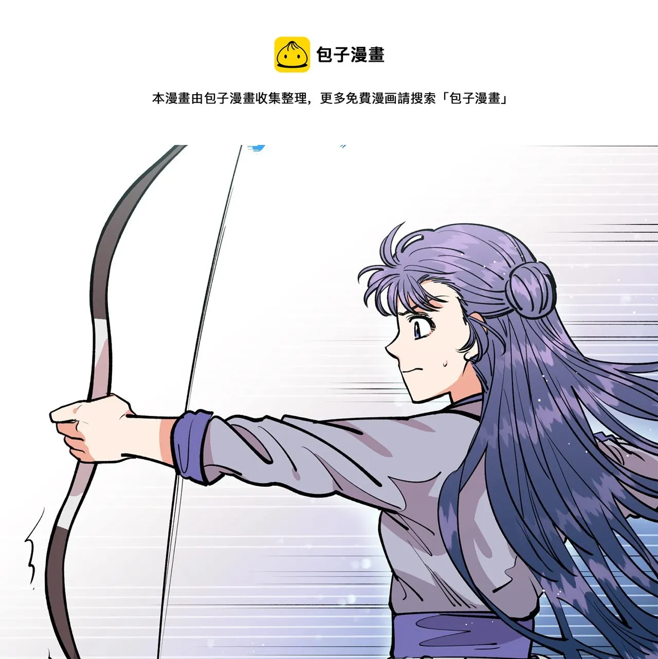 第32话 再遇小妖 第9页