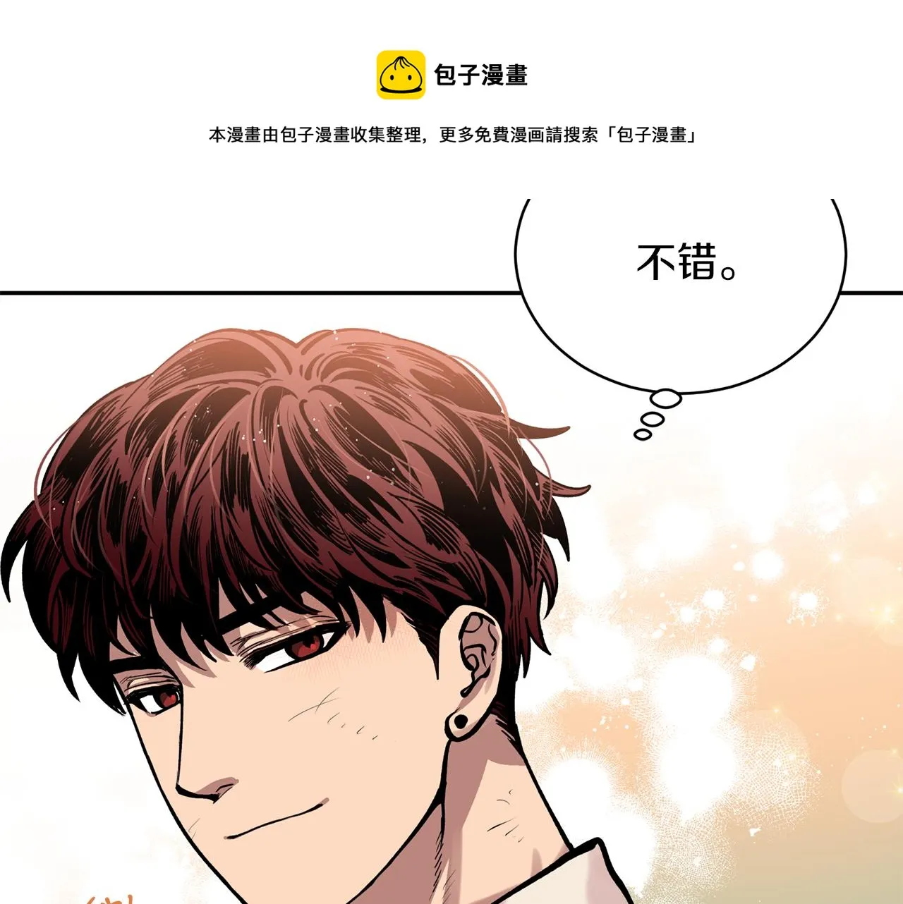 第32话 再遇小妖 第17页