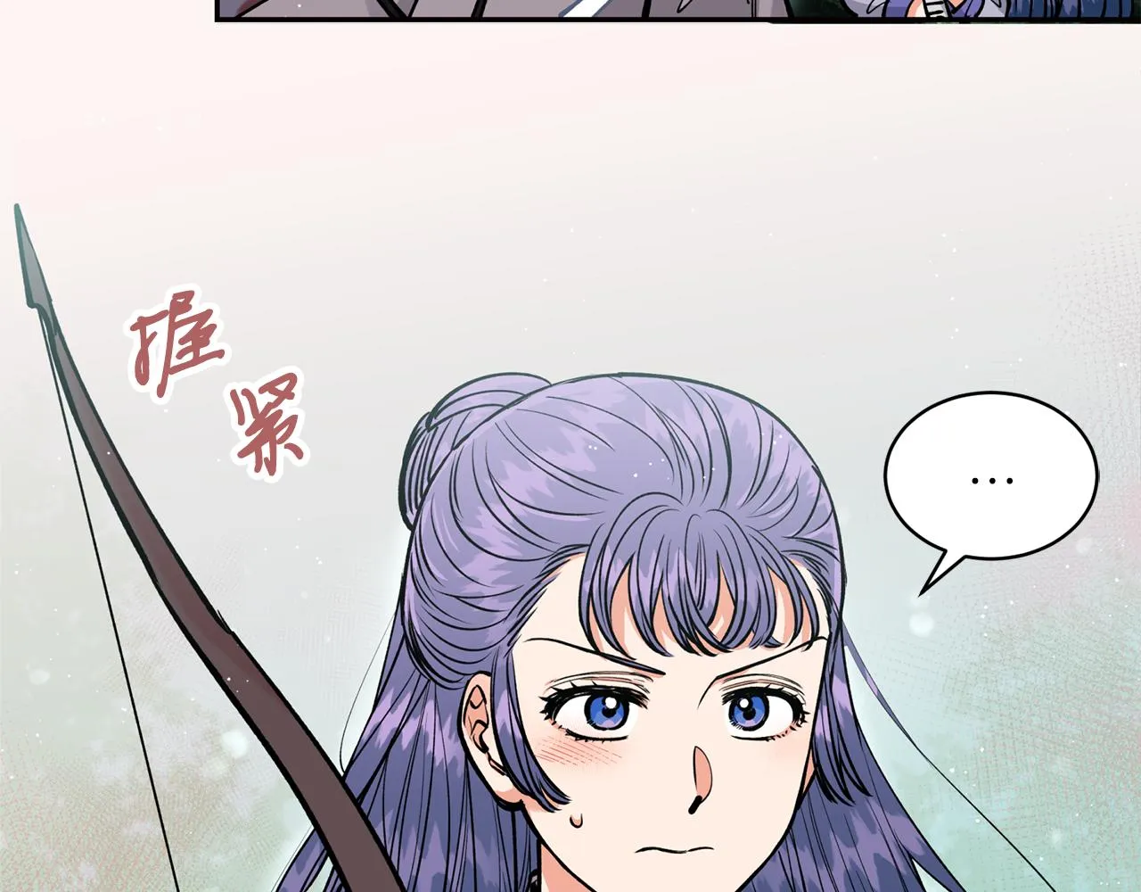 第32话 再遇小妖 第20页