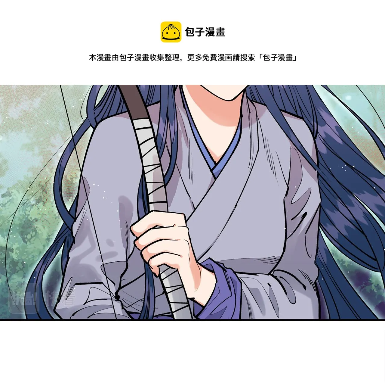 第32话 再遇小妖 第21页