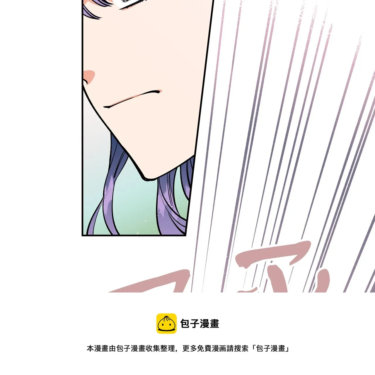 第32话 再遇小妖 第29页