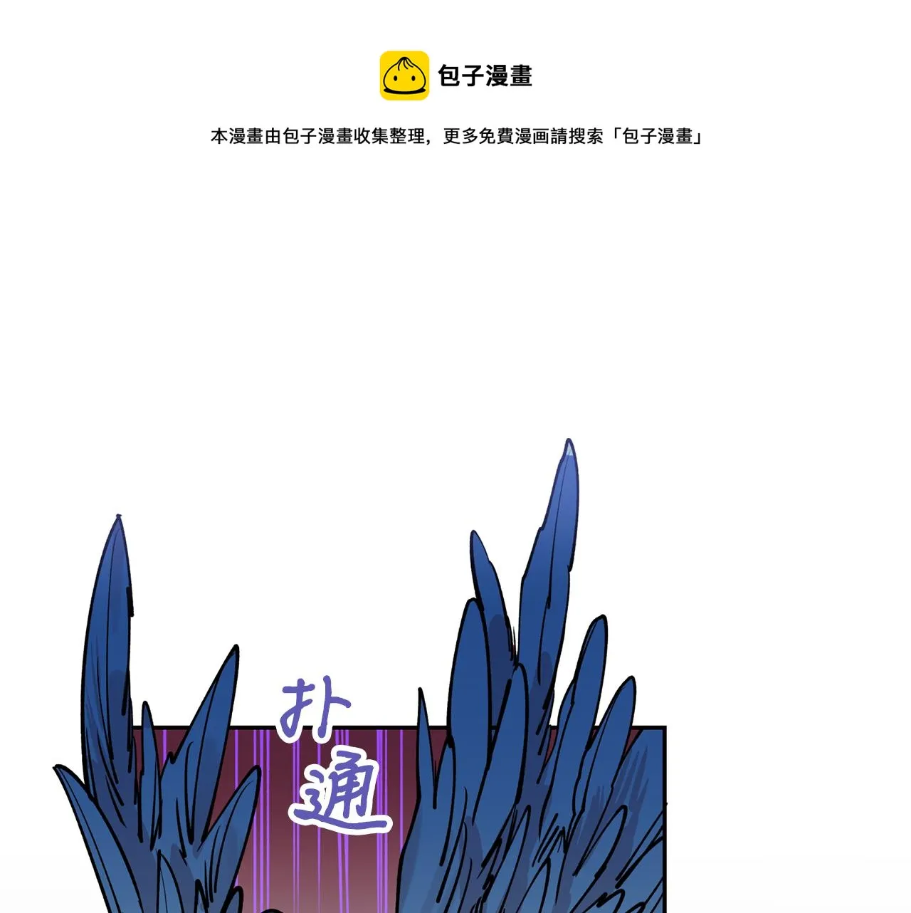 第32话 再遇小妖 第37页