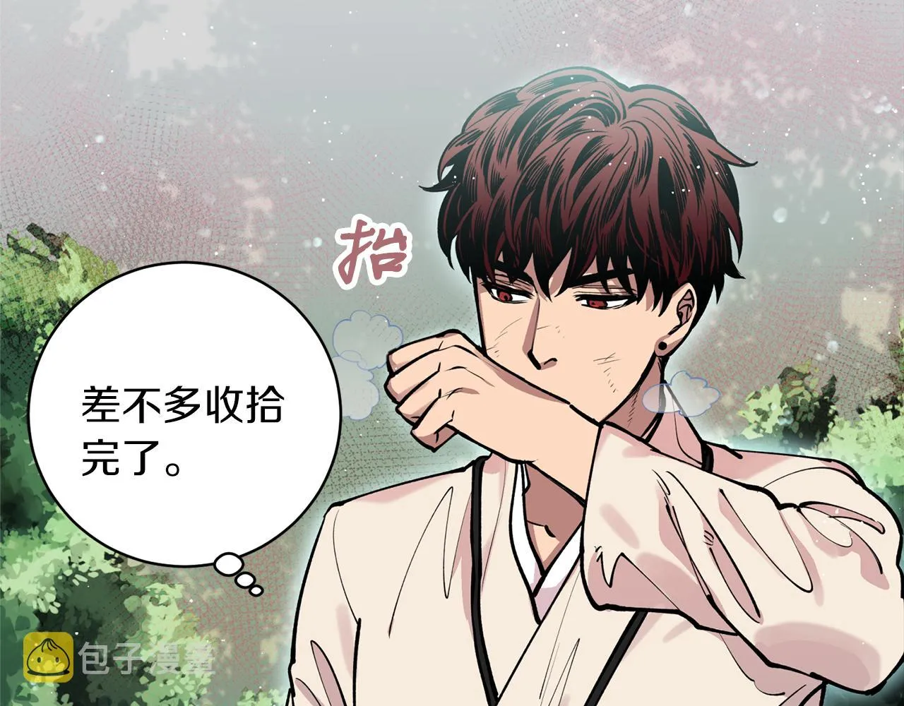 第32话 再遇小妖 第39页