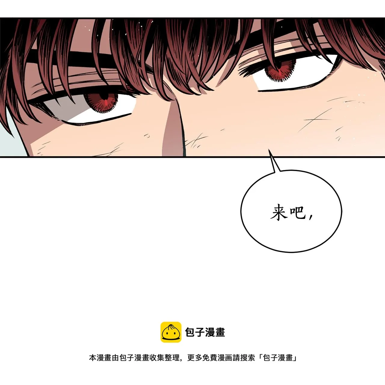 第32话 再遇小妖 第41页