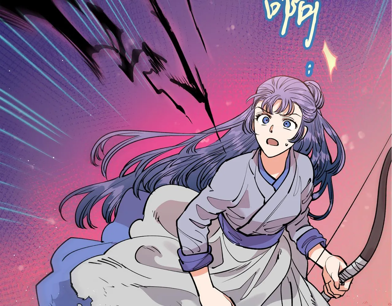 第32话 再遇小妖 第58页