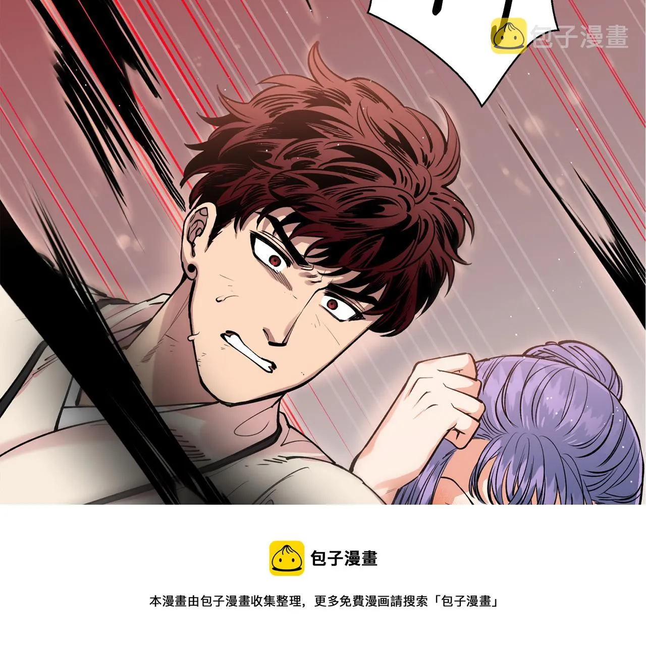 第32话 再遇小妖 第61页