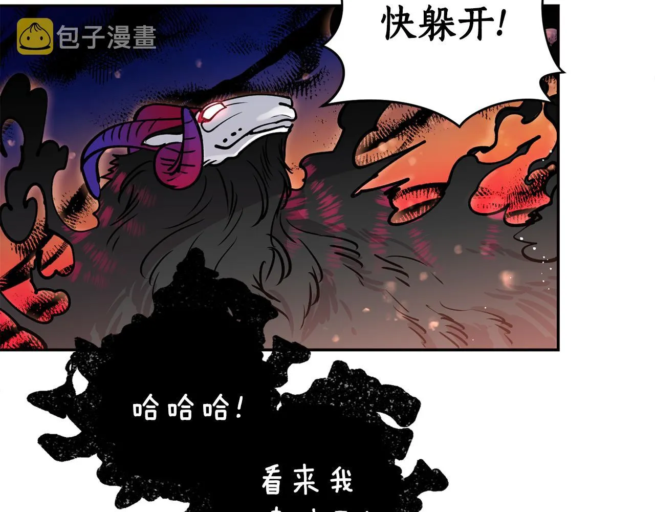 第32话 再遇小妖 第70页