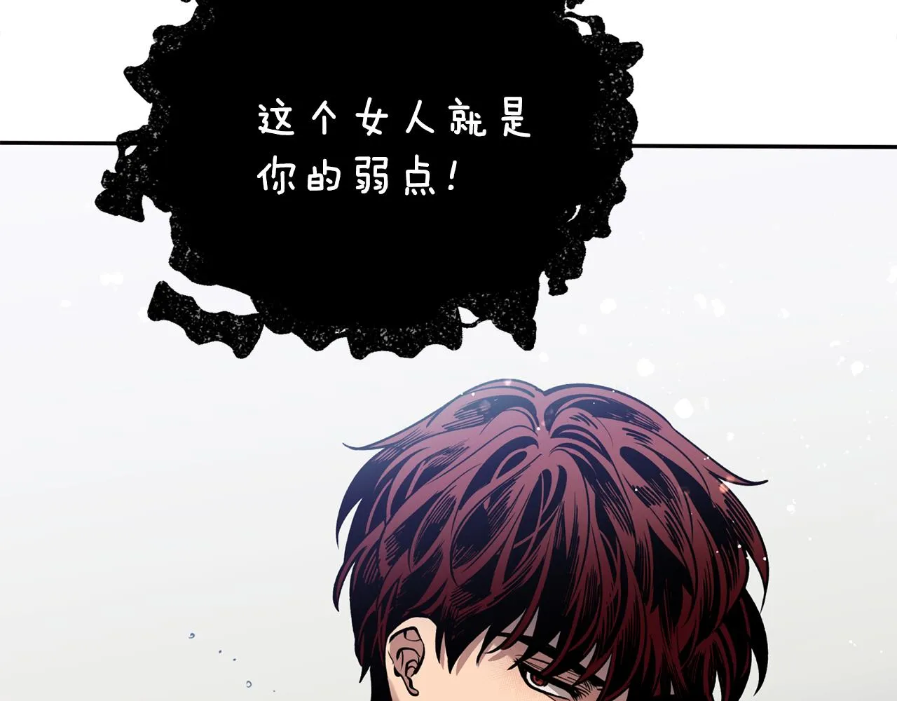 第32话 再遇小妖 第72页