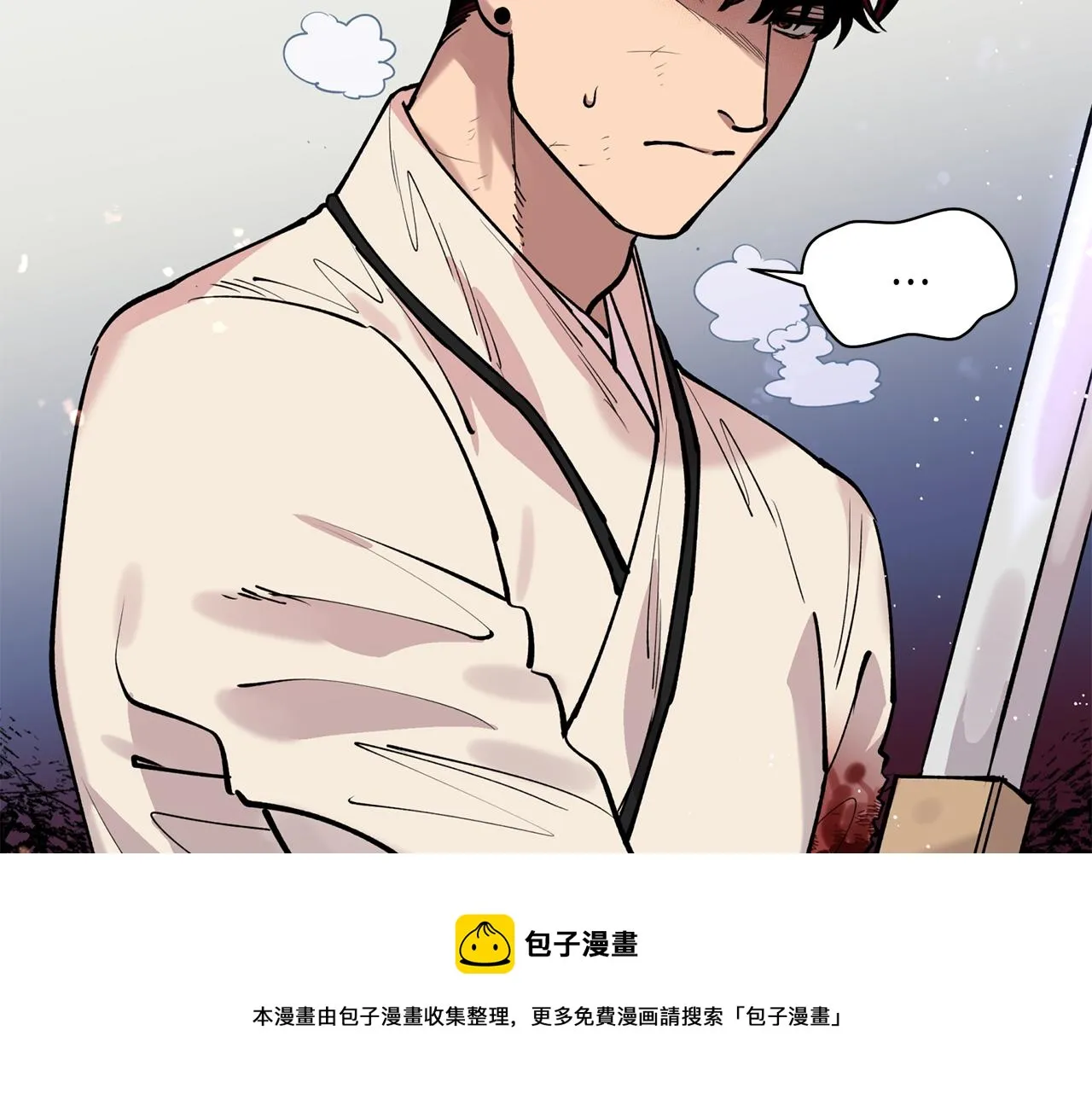 第32话 再遇小妖 第73页