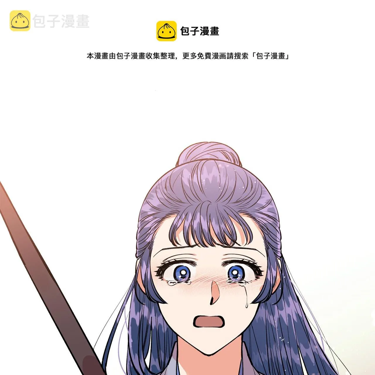 第32话 再遇小妖 第77页
