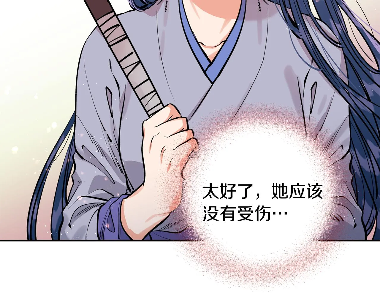 第32话 再遇小妖 第78页