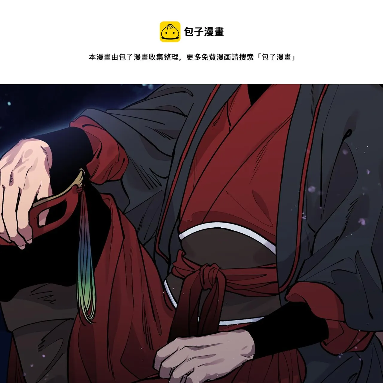 第32话 再遇小妖 第89页