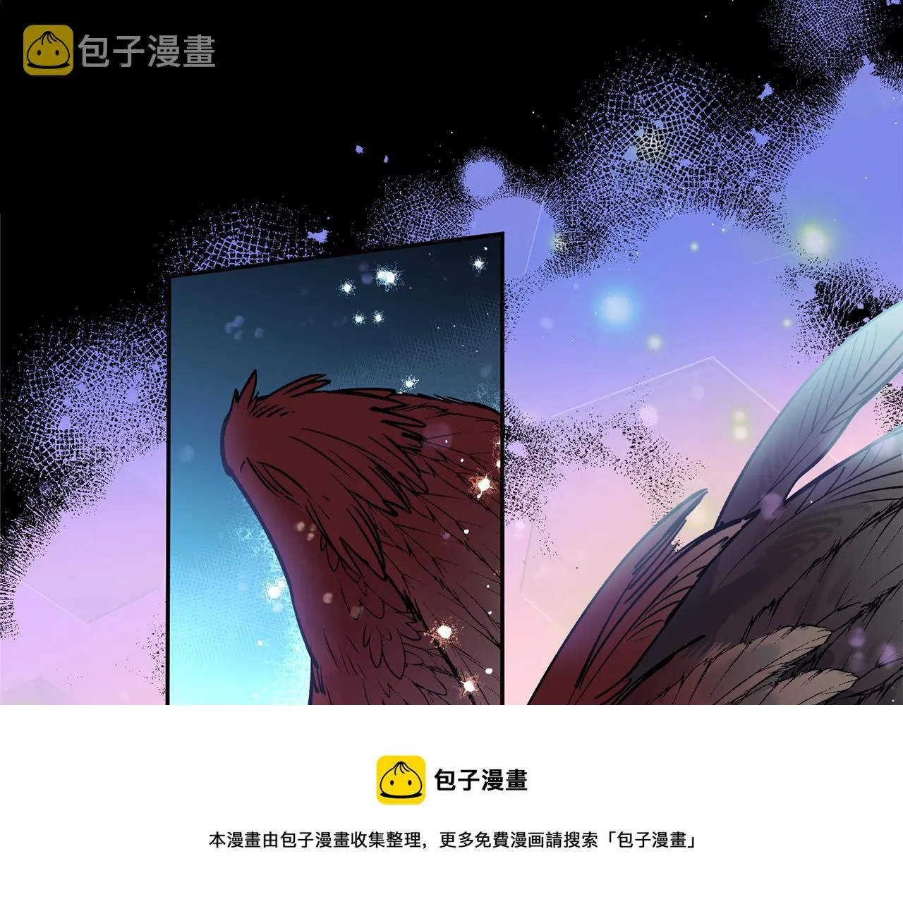 第32话 再遇小妖 第97页