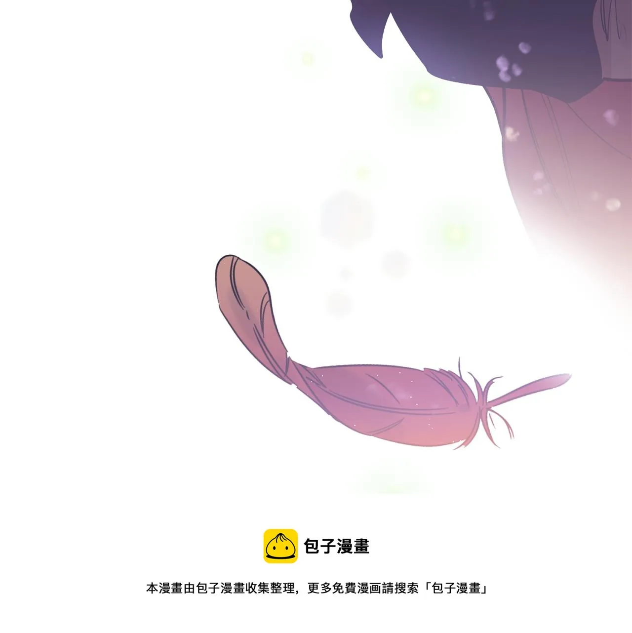 第32话 再遇小妖 第101页