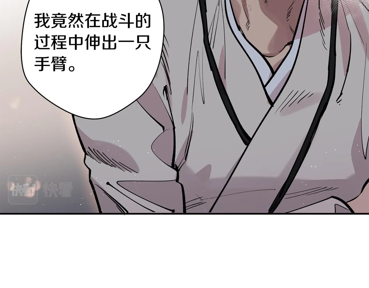 第32话 再遇小妖 第107页