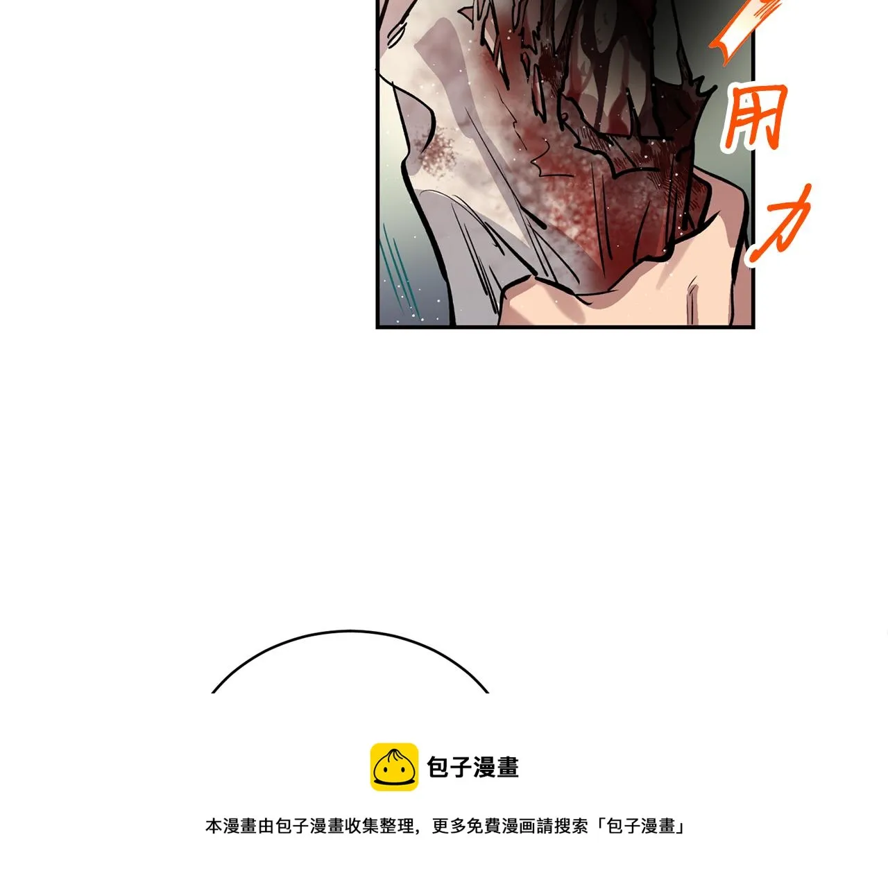 第32话 再遇小妖 第109页