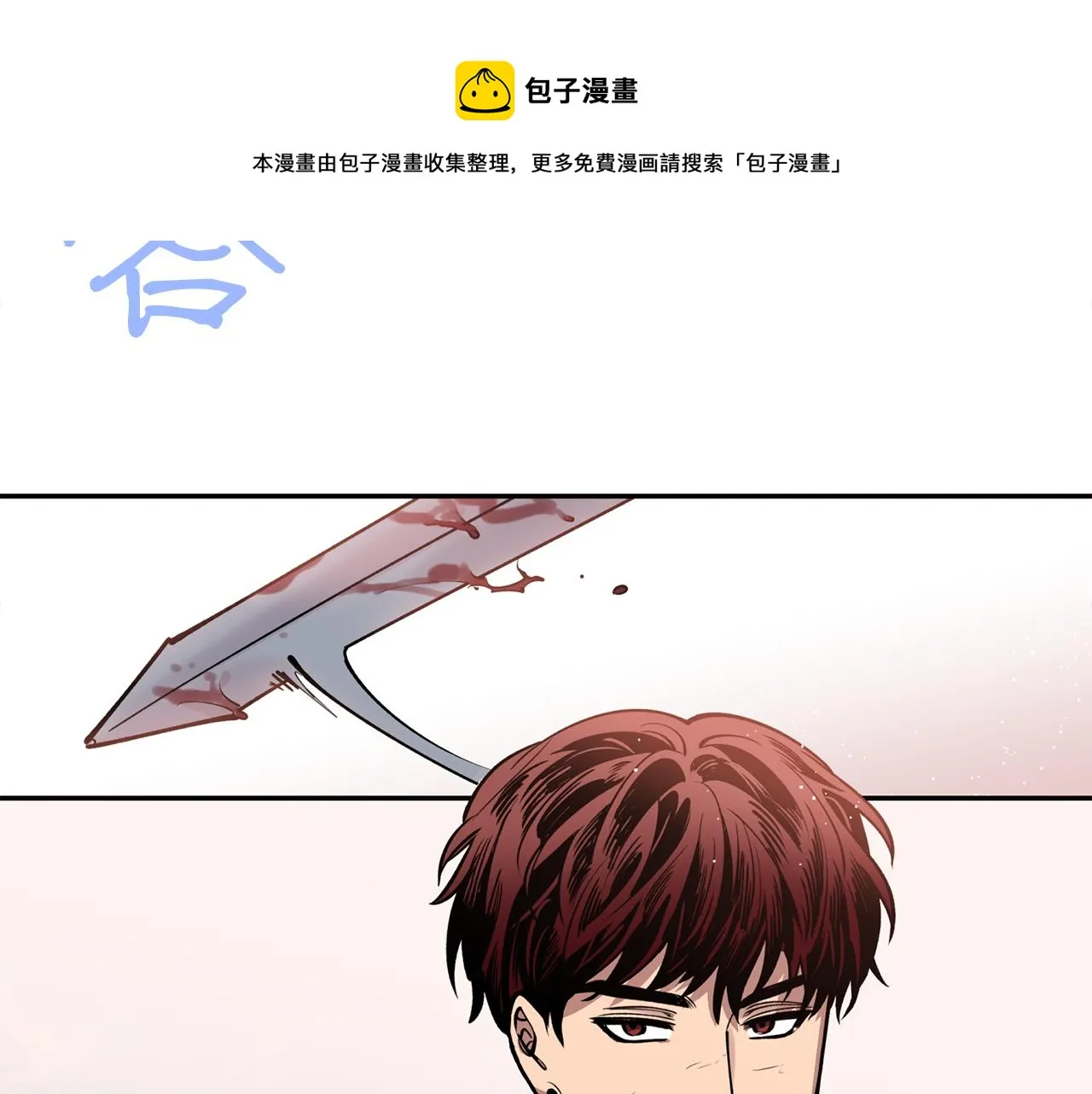 第32话 再遇小妖 第125页