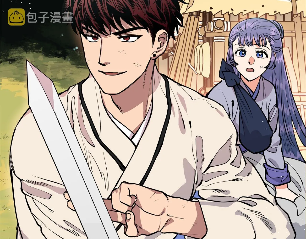 第31话 并肩作战 第7页