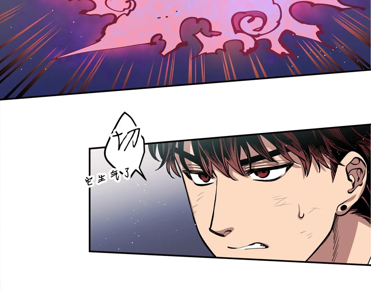 第31话 并肩作战 第11页