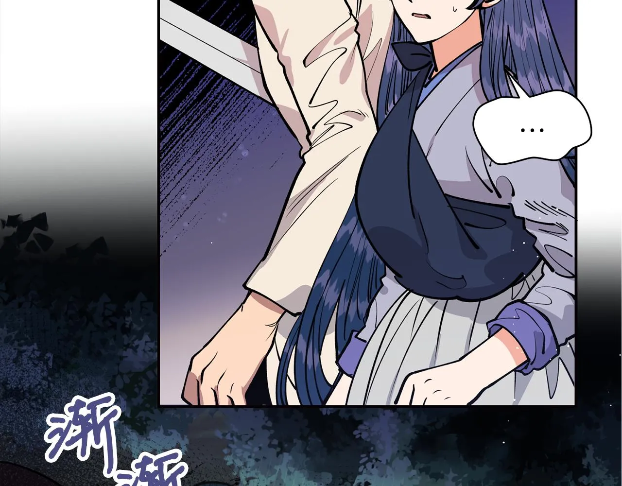 第31话 并肩作战 第18页