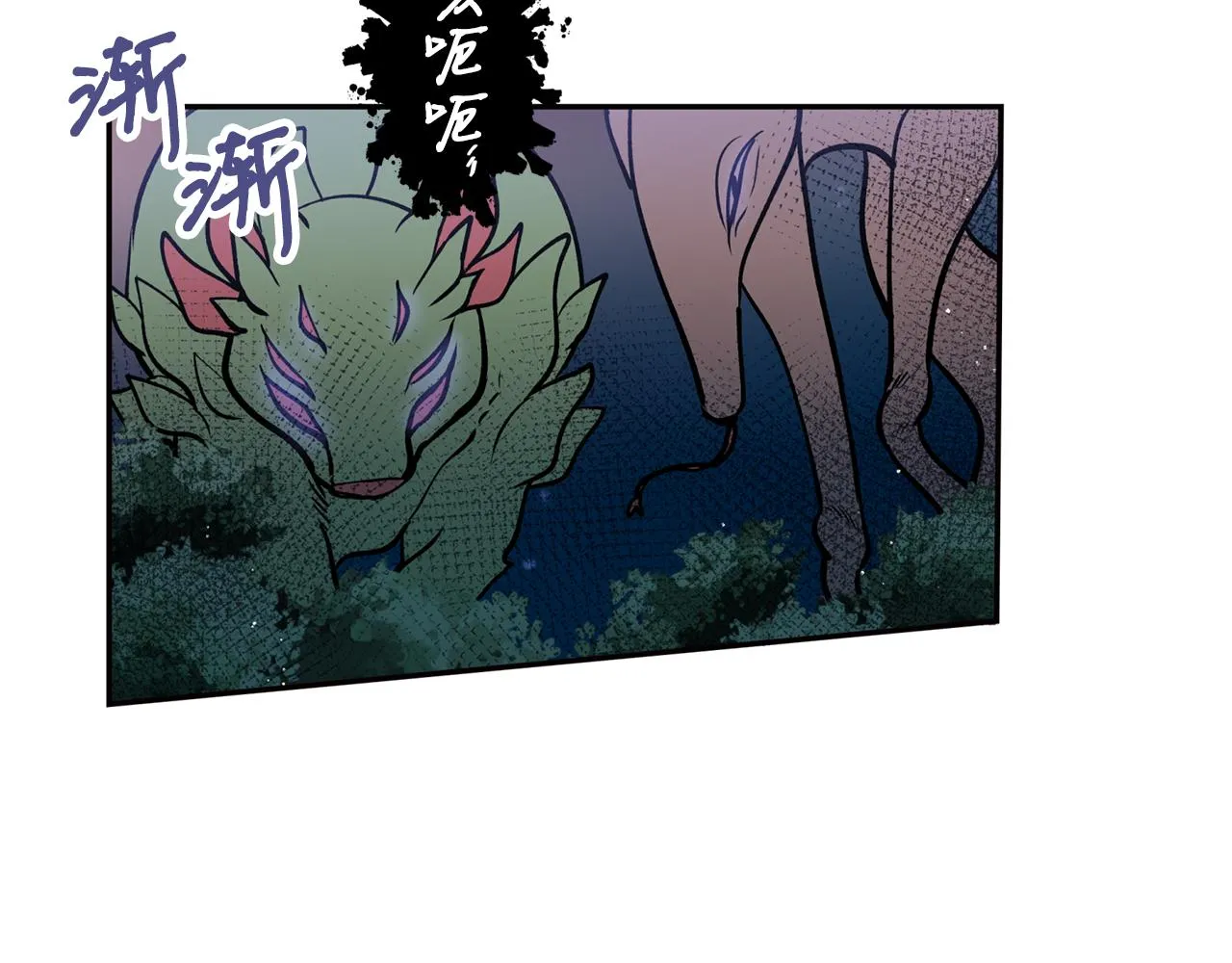 第31话 并肩作战 第22页
