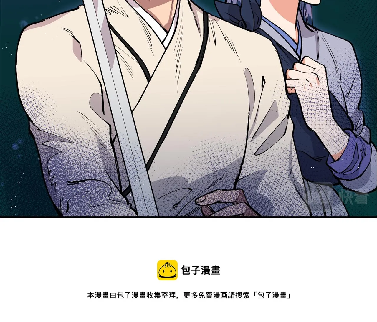 第31话 并肩作战 第25页