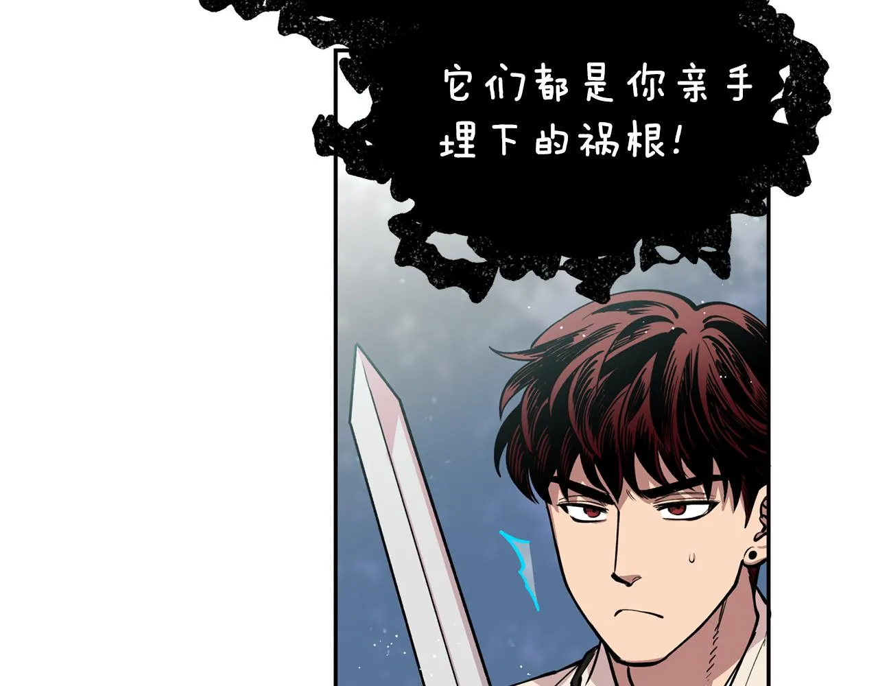 第31话 并肩作战 第30页